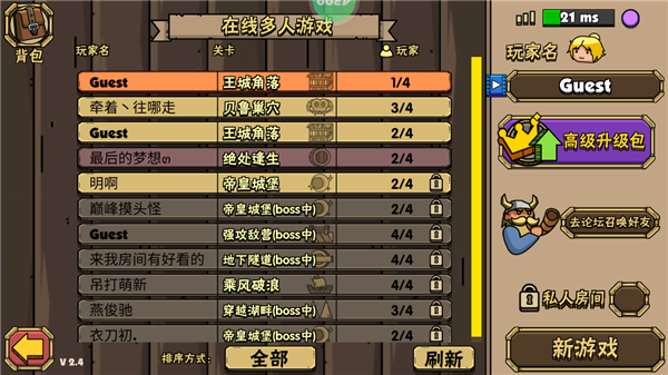 街头角斗士2官方正版