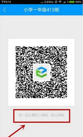 江苏和教育app