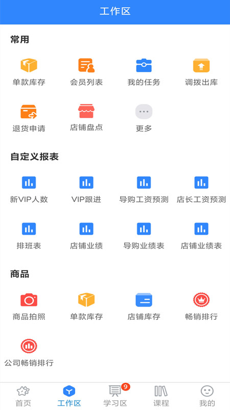 快乐企鹅安卓版