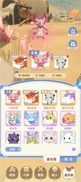 出发吧麦芬国际服