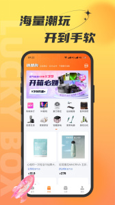 锦鲤社app