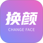 换颜软件