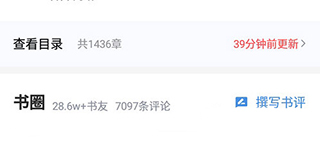 阅扑阅读app