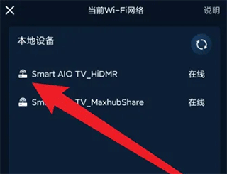 咪咕体育直播app