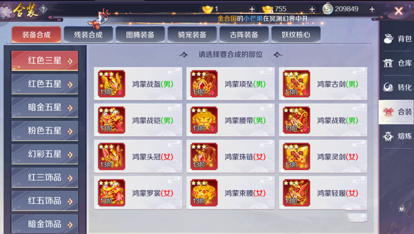 天姬变九游版