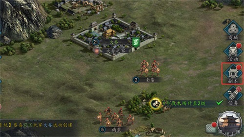 三国志2017手游360版