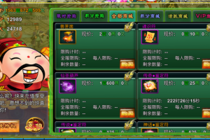 飘渺寻仙曲官方版