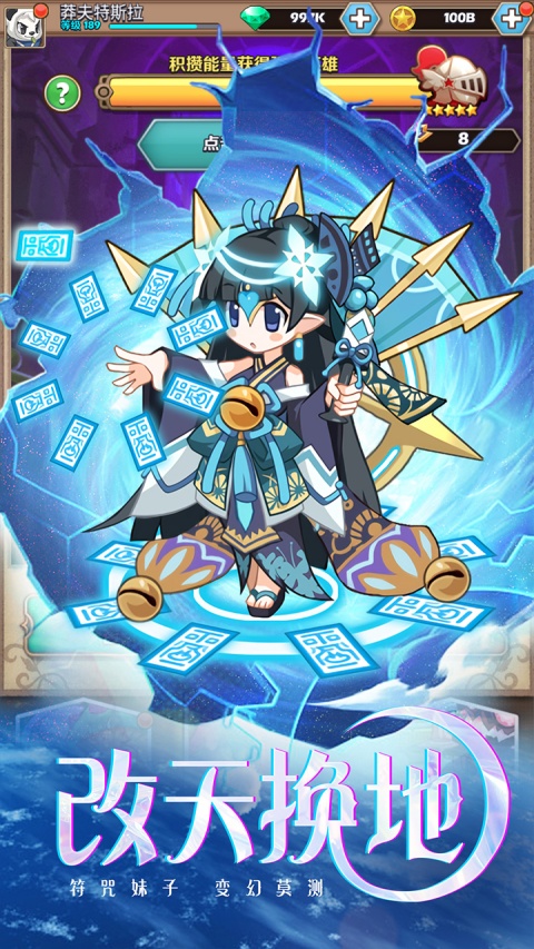 刀剑笑之霸刀手游