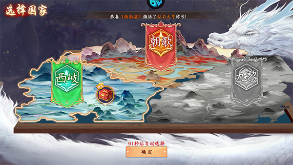 执剑江湖折扣版