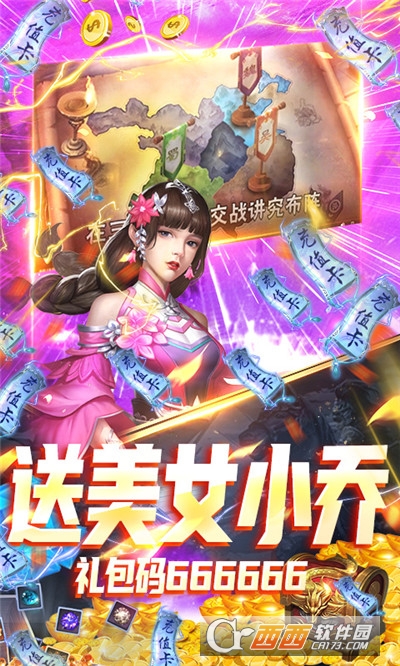 风云天下重燃最新版