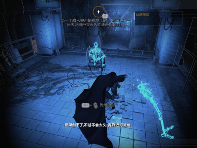 蝙蝠侠之阿卡姆疯人院年度版