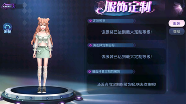 劲舞时代vivo版