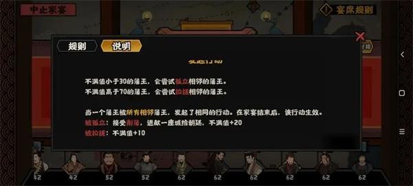 无悔华夏应用宝版