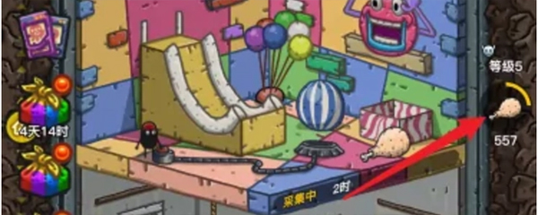 黑暗料理王官方正版