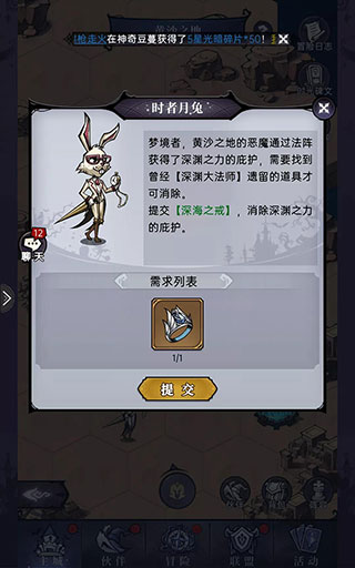 魔镜物语国际服