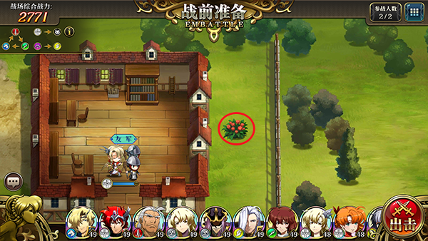 梦幻模拟战小米版