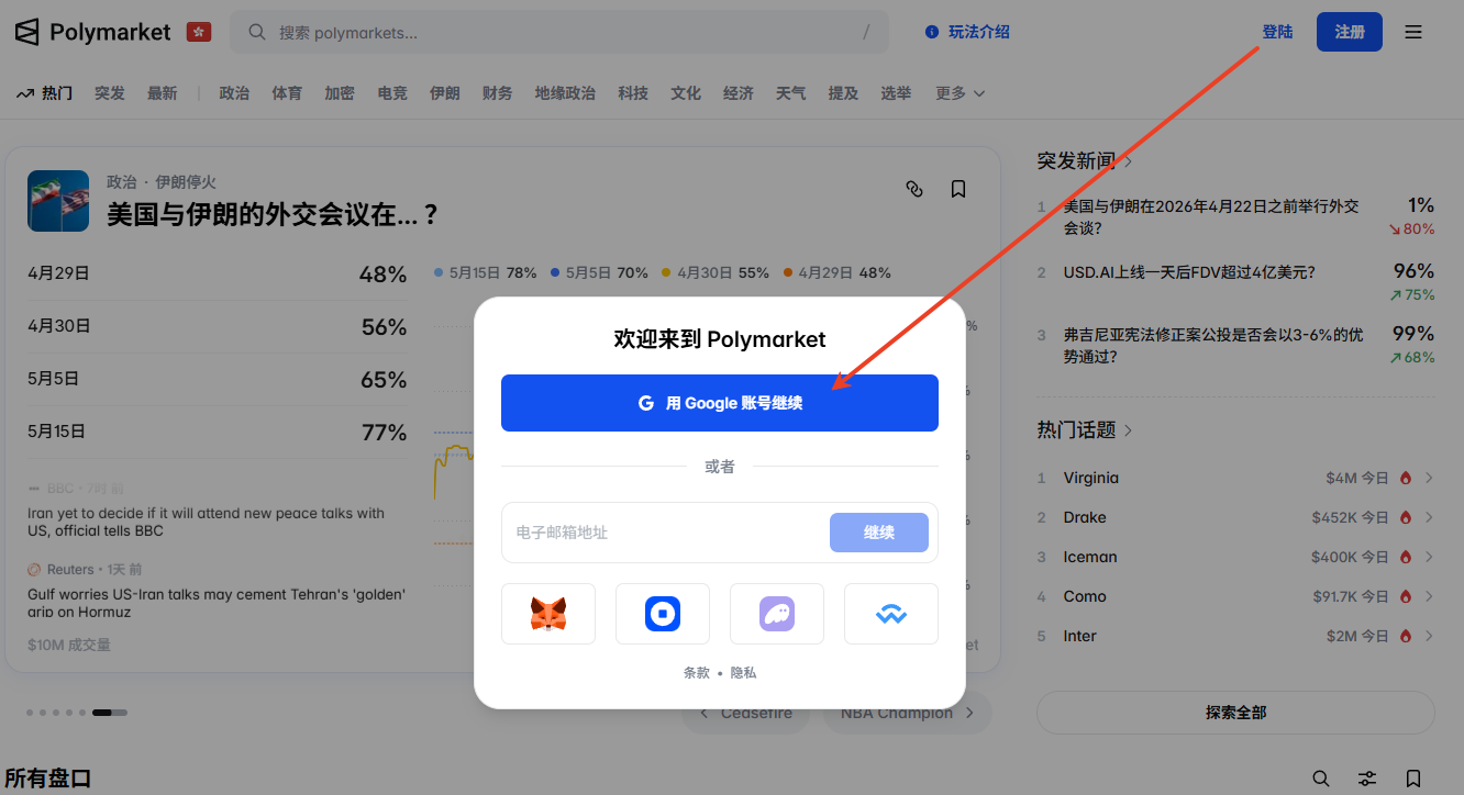 安币app官方版
