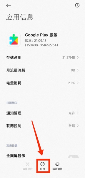 地铁跑酷国际服无限金币无限钥匙版