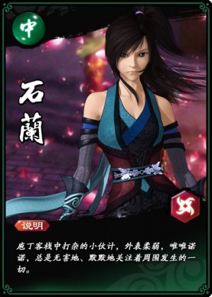 秦时明月卡牌版小米版