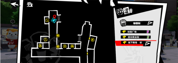 女神异闻录夜幕魅影华为版