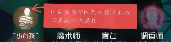 第五人格官方正版