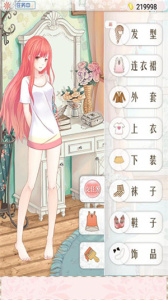 暖暖的换装物语官方版