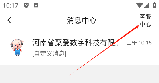 聚爱优选app
