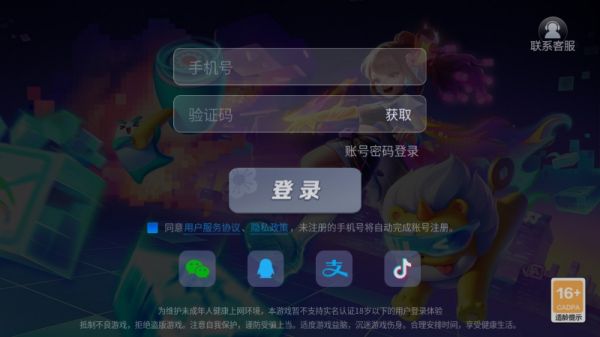 JJ麻将官方版