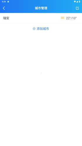 天天看天气app
