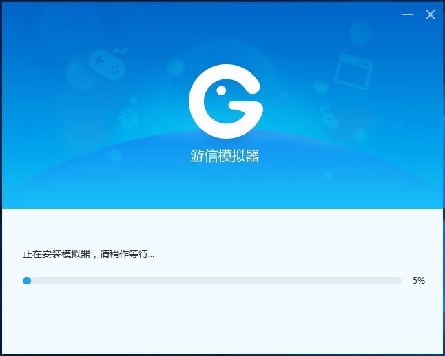 游信模拟器