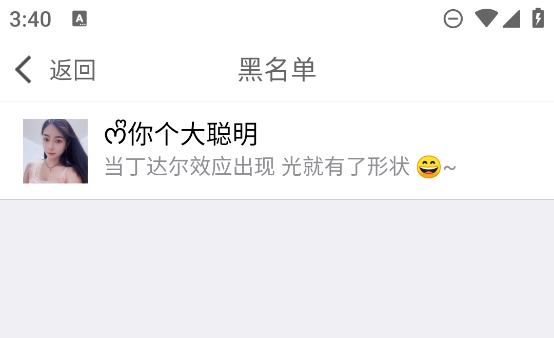 么么聊聊天视频交友