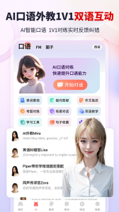 堂吉诃德教育app