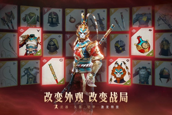 暗影格斗3华为版
