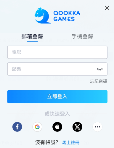 代号鸢港澳服官方正版