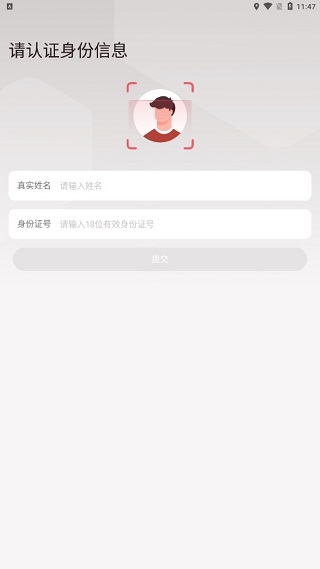 拼多多快递员版app