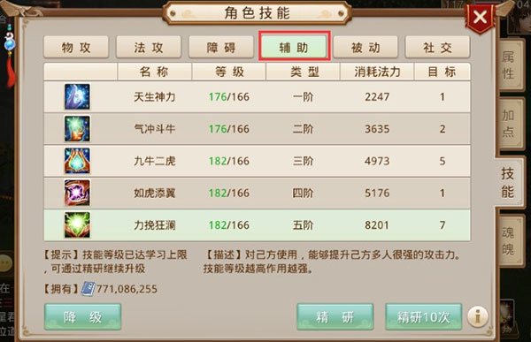 问道手游私sf最新版手游