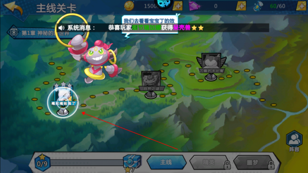 连萌指挥官（小精灵勇闯0.1折）