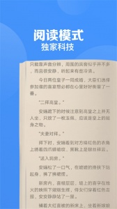 鲨鱼浏览器app