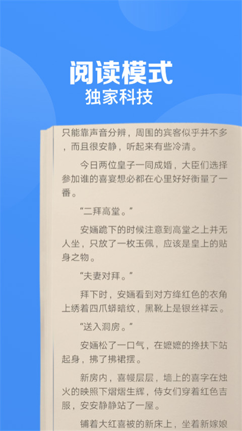 鲨鱼浏览器app
