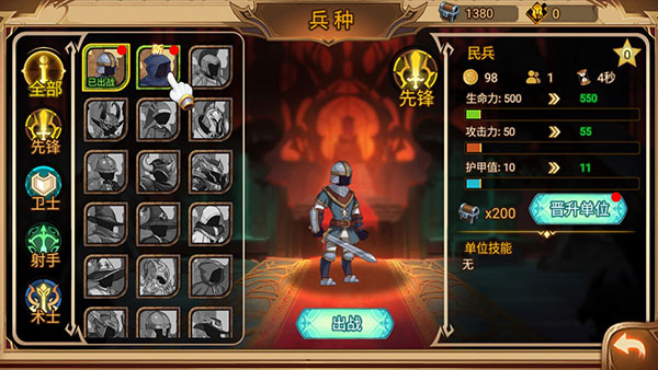 火柴人战争3Stick War: Saga
