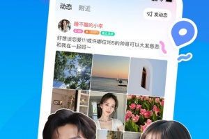 陌陌直播app