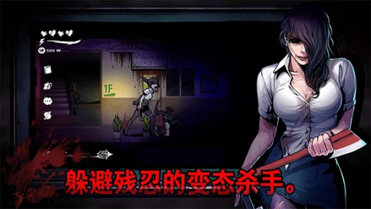 昏迷禁入校园手机版