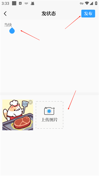 天平阳光app