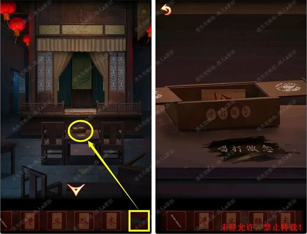 戏怨手游