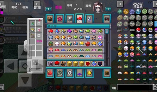 我的世界宝可梦等价生存版