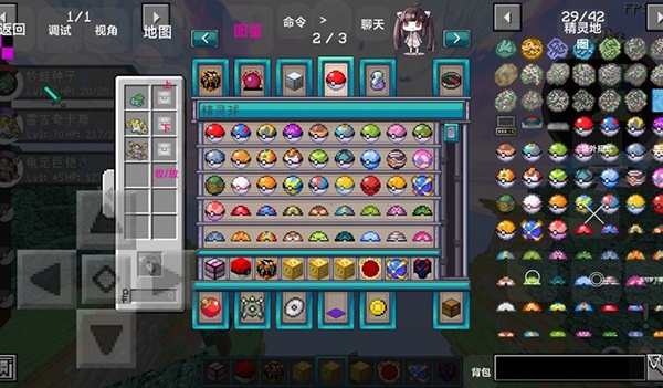 我的世界宝可梦等价生存版