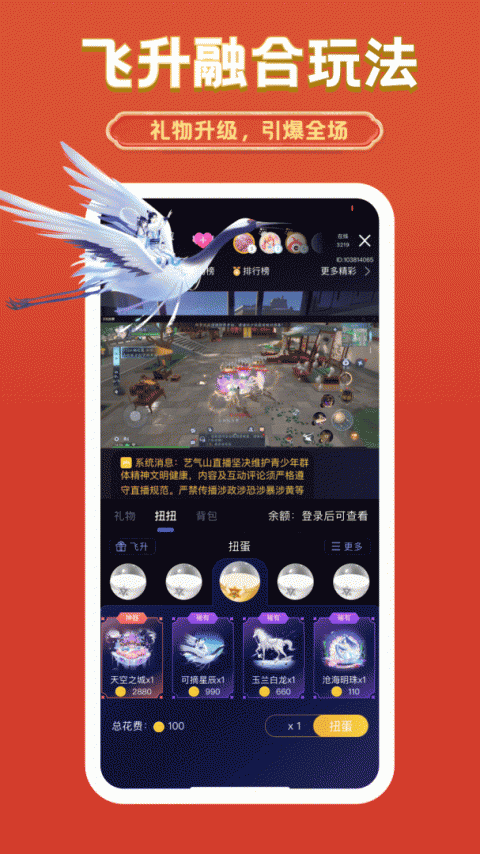 艺气山直播平台