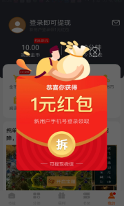 坚果免费小说app
