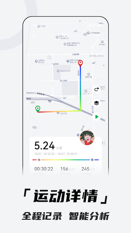 北斗卫星手表官方版