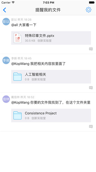 够快云库app